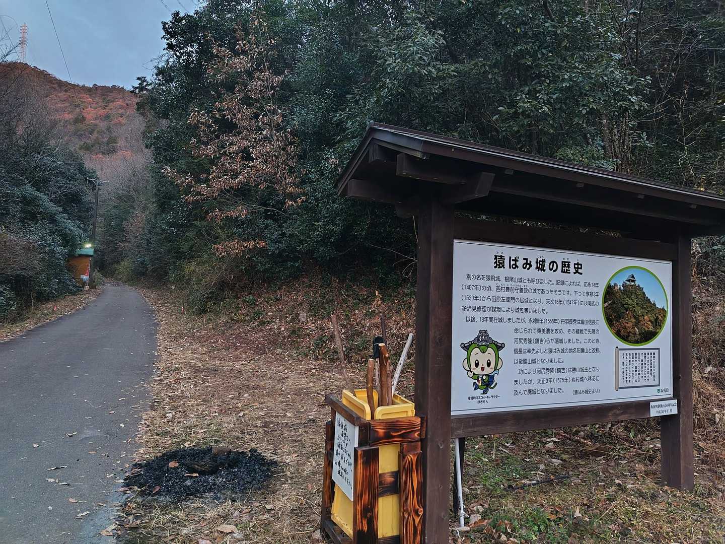 少し落ち着いたので、準備してスタート🚶