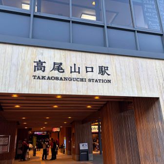 戻ってきました。
ここを本日のゴールとする❗️