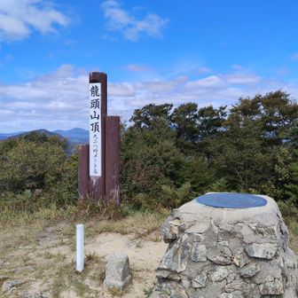 龍頭山山頂