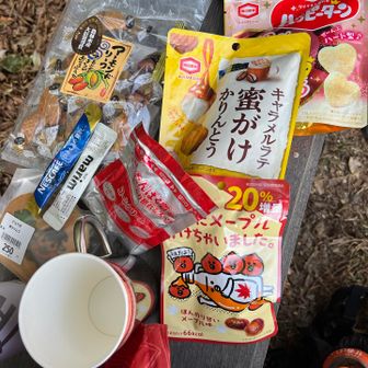 お菓子いっぱいありがと☺️