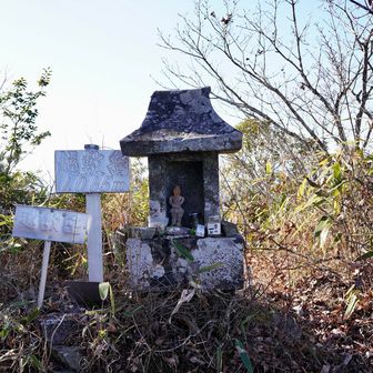 今日のお目当て越敷岳🙏