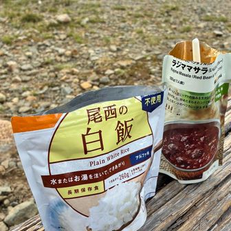 無事にお二人を見送ってから晩御飯