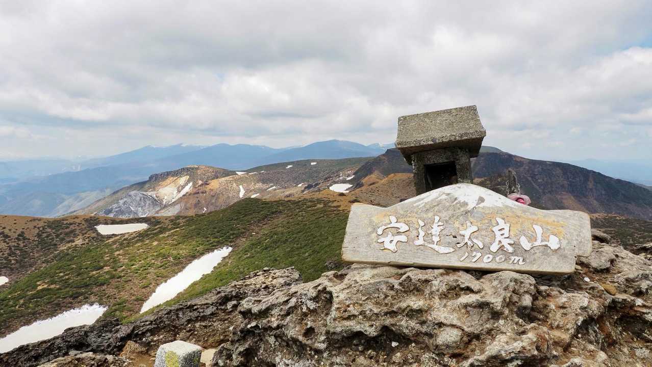 安達太良山、こどもの日ハイク の写真 5
