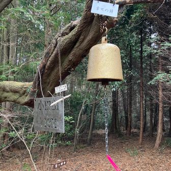 休憩して鐘鳴らします