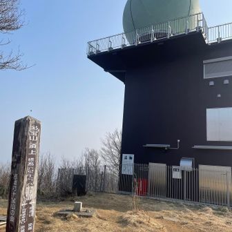 タマタマ

多宝山の登りも効いたぁ！🤣
そろそろ足がポンコツ🤕