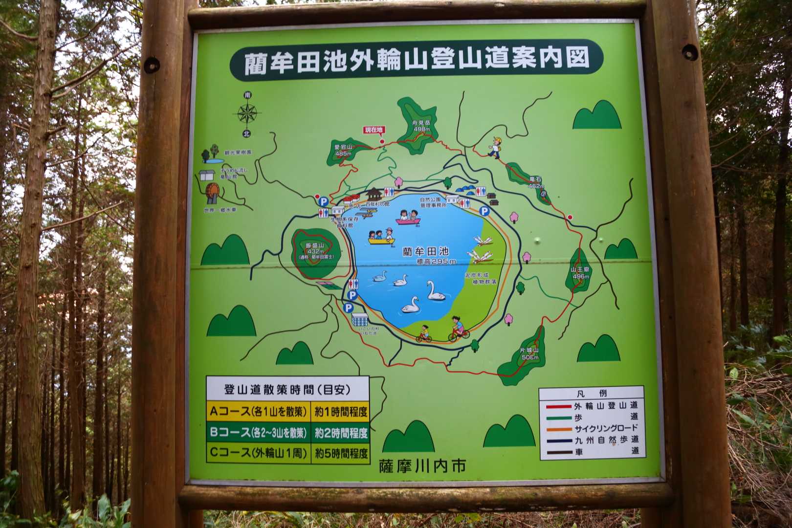 愛宕山入口-舟見岳-舟見岳入口-交蔓山-片城山-飯盛山 周回コースの写真
