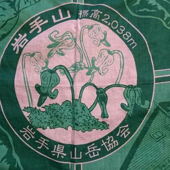 はちまん