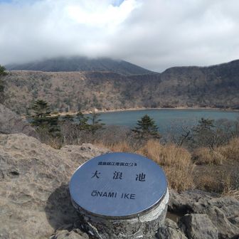 大浪池に着きましたが、韓国岳頂上はガスが断続的に掛かっています😰