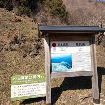 日本🇯🇵はいいところ⛰️