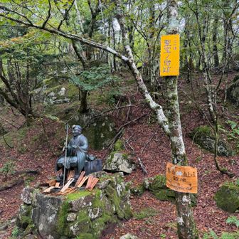 修験者？スライドしたハイカーさんが法螺貝持って吹いてましたが、なにか謂れがあるのかな？