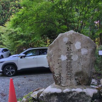 母公堂駐車場