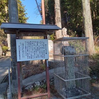 大洞院のとこです。