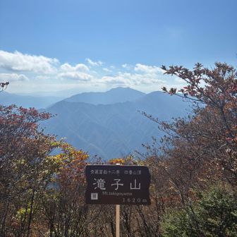ちょびっと富士山が頭だしてる
