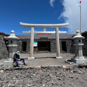 浅間神社奥宮に到着、標高3,712m
日本で1番高所の神社⛩️☝️