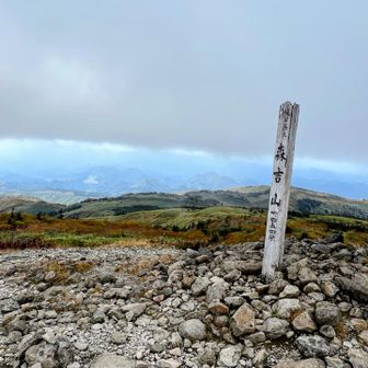 森吉山頂上に戻ってきた、