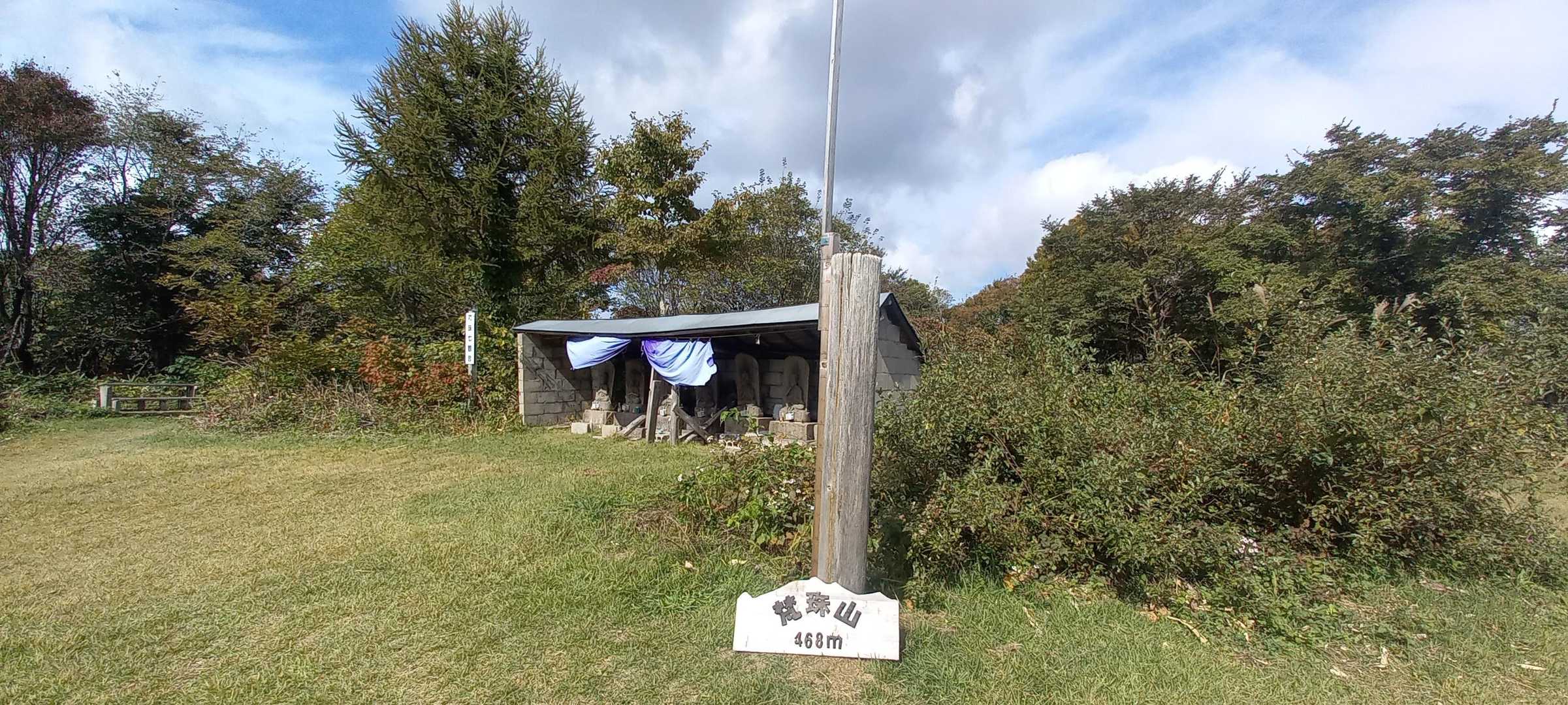 梵珠山 往復コースの写真