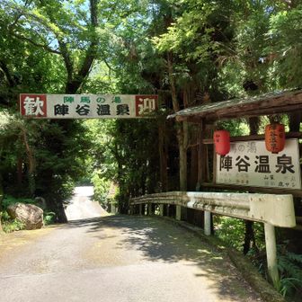 日帰りは午後から受付