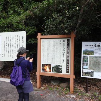三人よれば文殊の知恵の元ネタだそうです