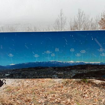 親子の広場展望台
☀️ならこんな景色！
北アルプス🙌