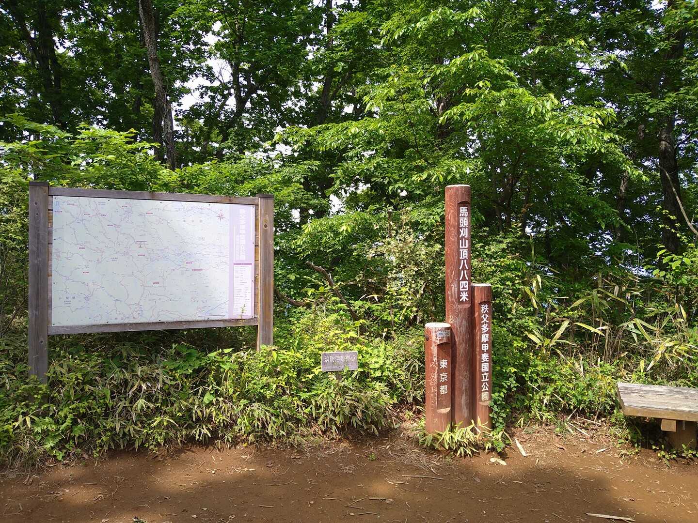 馬頭刈山の写真