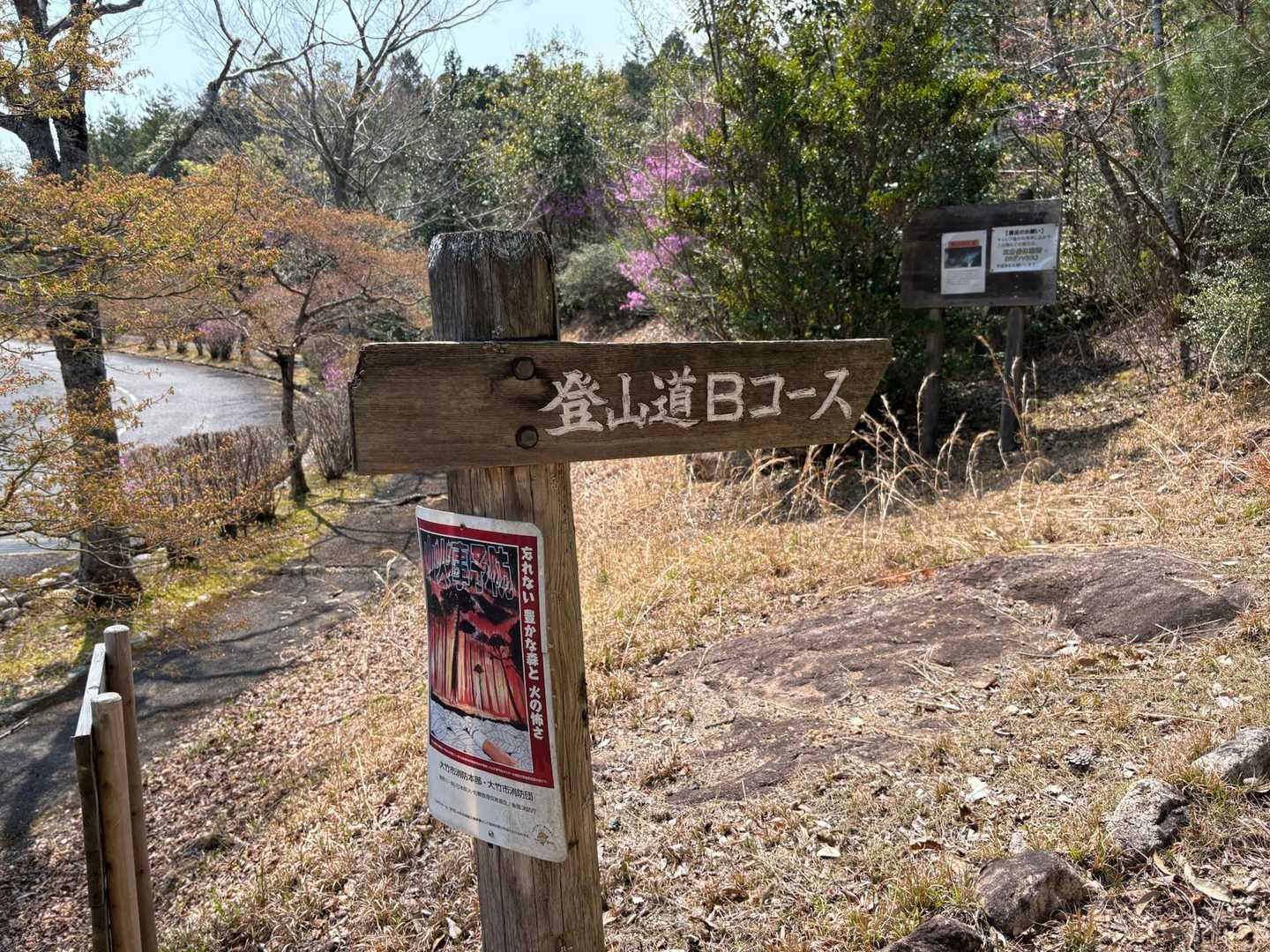 無事下山❣️いつも整備してくださり、ありがとうございます🙇‍♀️大変お世話になりました✨