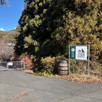 こんなとこにキャンプ場が
電車でアクセスできて山も登れる良い立地