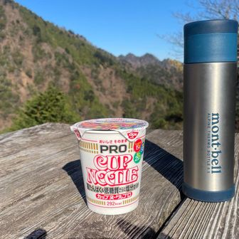 帰りの見晴台で昼飯。やはり冬はカップラーメン一択。