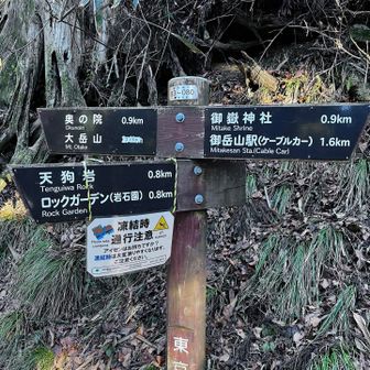 標識がこまめに表示されているので
助かりました。