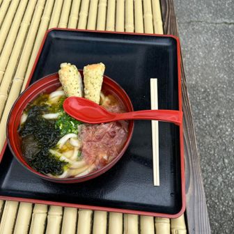 うーがうどん奢ってくれた
ありがとうございます♪