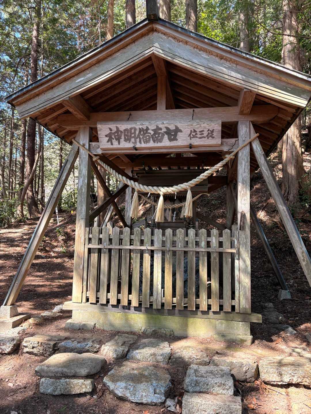 甘南美寺奥の院の祠🙏