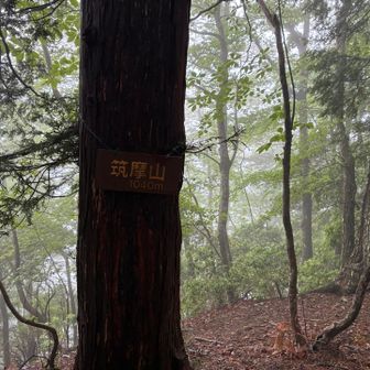 筑摩山