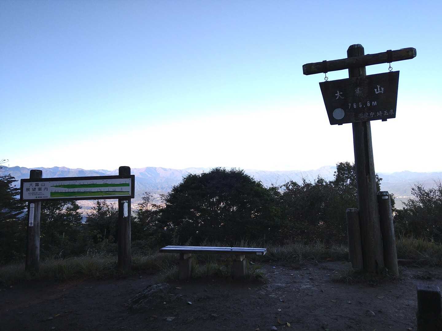 大霧山の写真