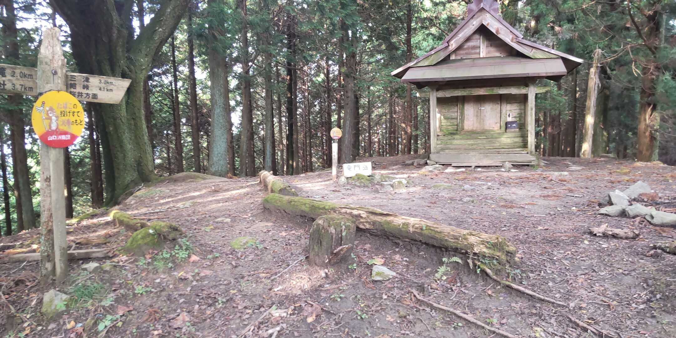 竜門岳の写真