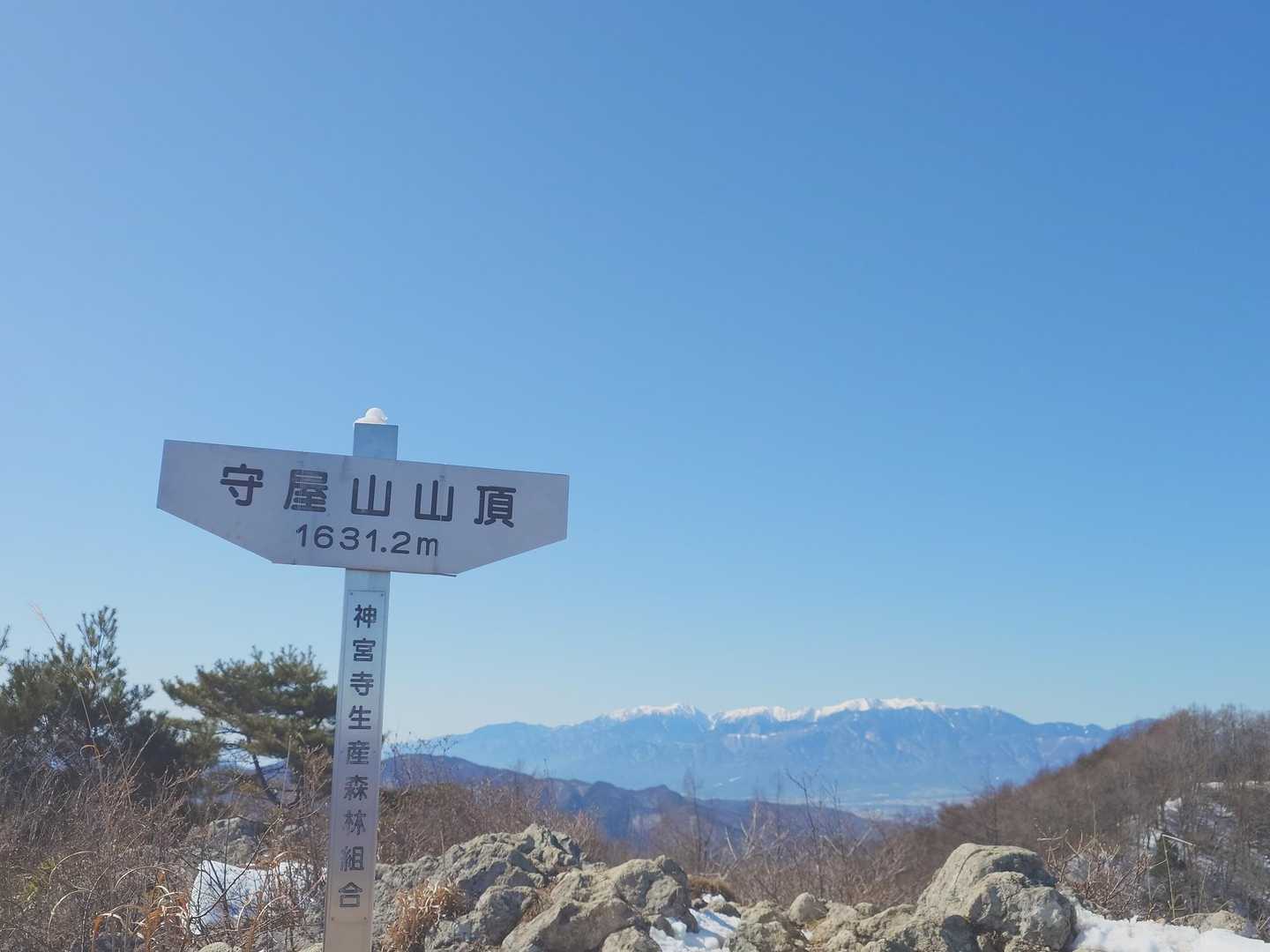 守屋山 | 八ヶ岳やアルプスを望む南アルプス最北端の展望峰は、諏訪大社の御神体山の写真