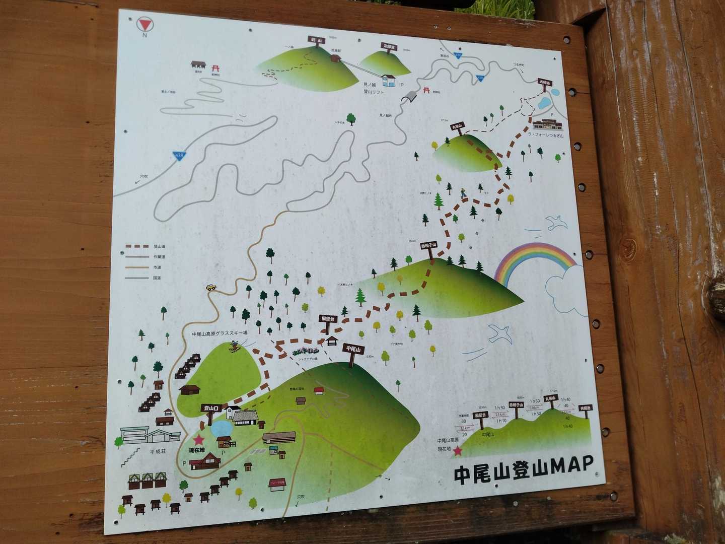カワイイMap