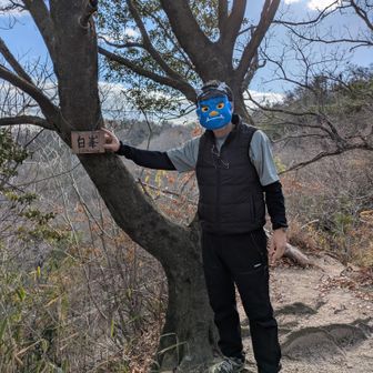 節分近いし顔編集めんどくさいので鬼の面で🤣