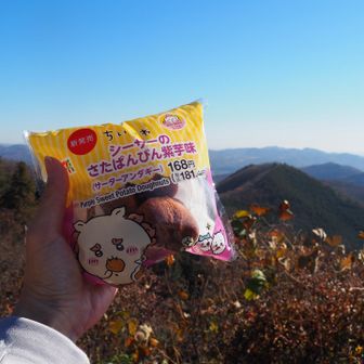 かわいいでしょ。みんなで分けっこ。