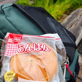 アンバン補給