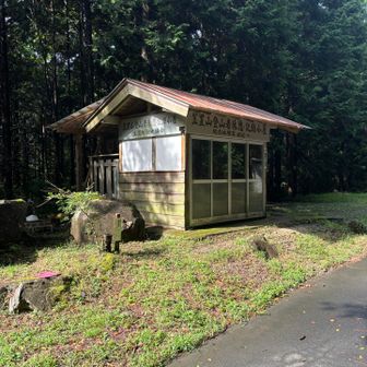 記録小屋