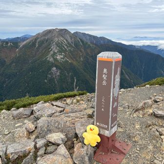 奥聖岳