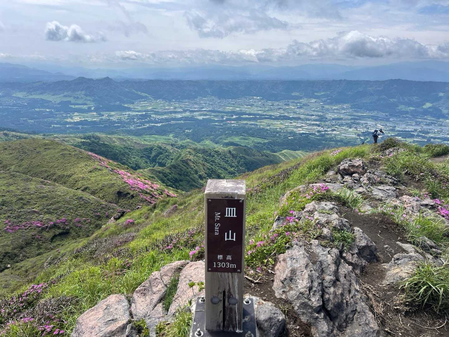 皿山到着🛬