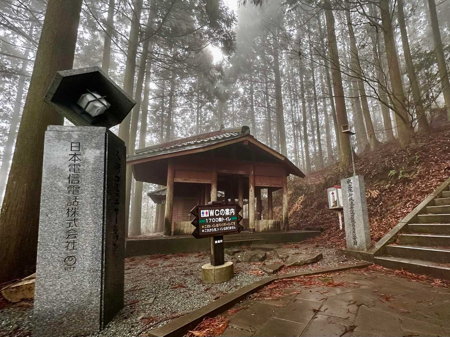 休憩ポイントです