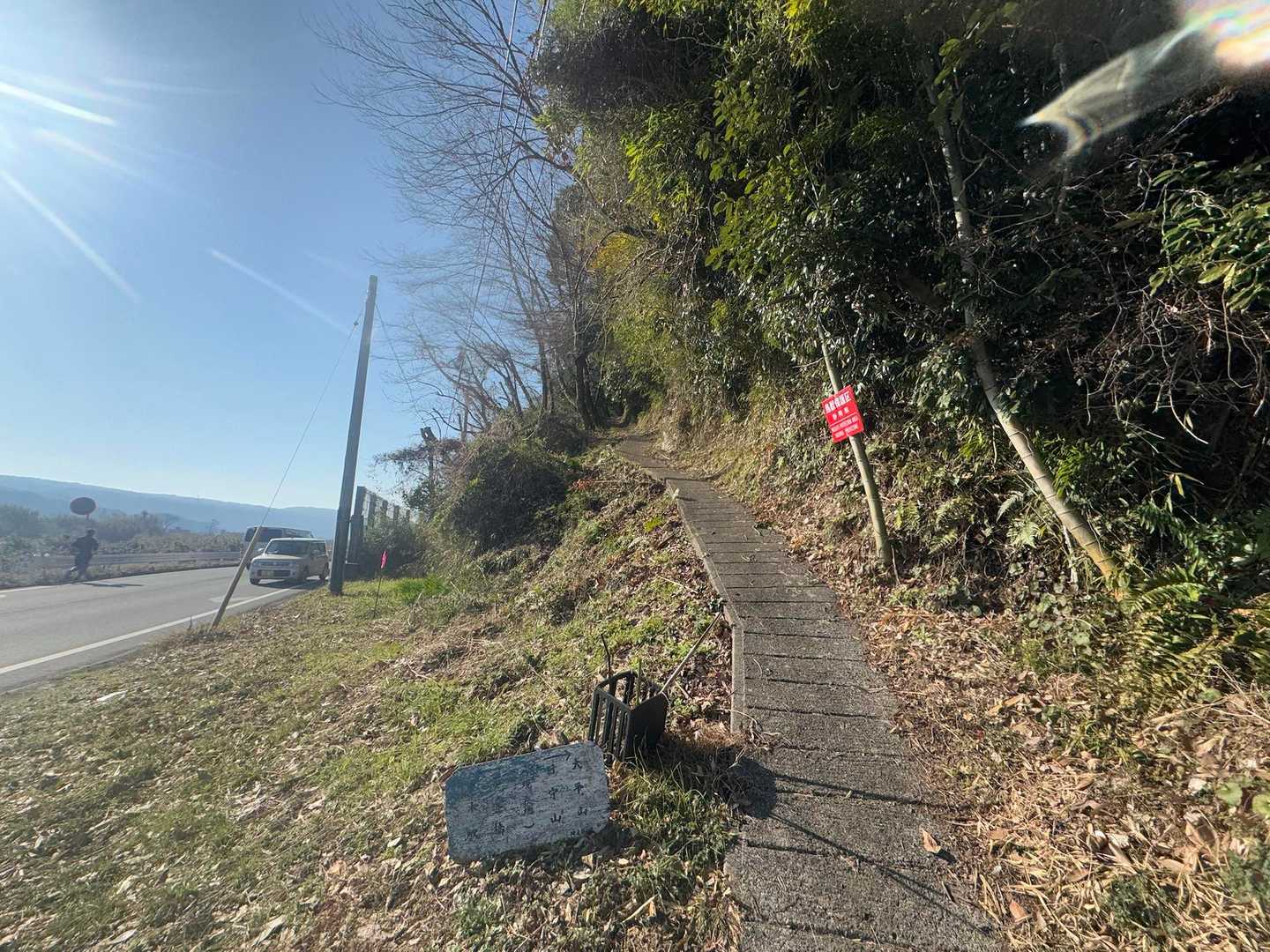 40分ほど車道を歩いて、茶臼山登山口に到着