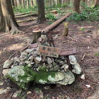 やっと着いた
貴船山716