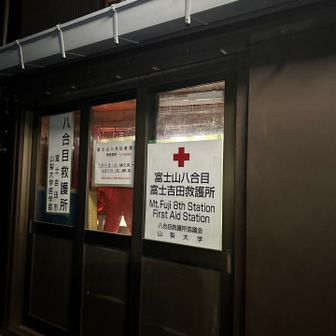 よくテレビで見るところだ！