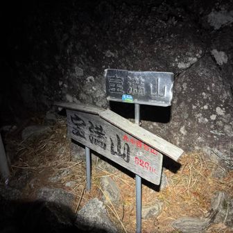 人多い(知ってた)ので降って良さげなとこで待ちます(知ってる)