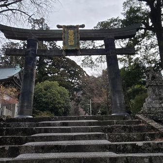 １時間４９分で到着