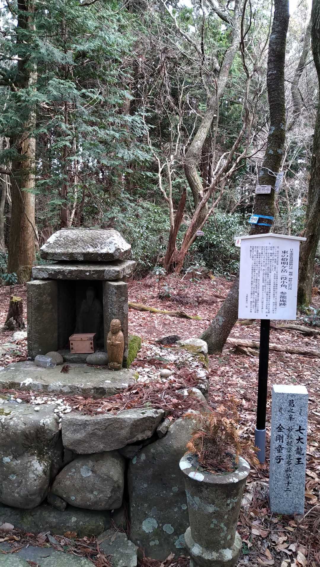 燈明岳(東の燈明ヶ岳)⛰
ここで先の蔵王峠に向かうか引返して十二経塚からの尾根を下るか？
時間も押してきてるので少し戻って尾根を下る事にします👍