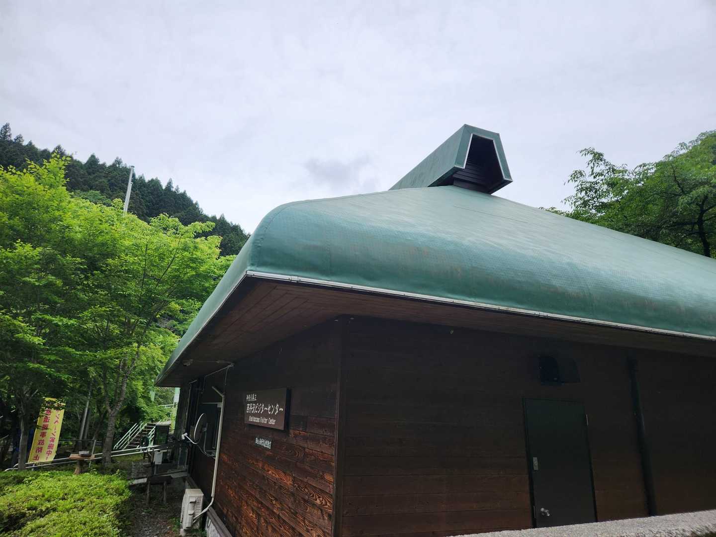 曇天スタート。