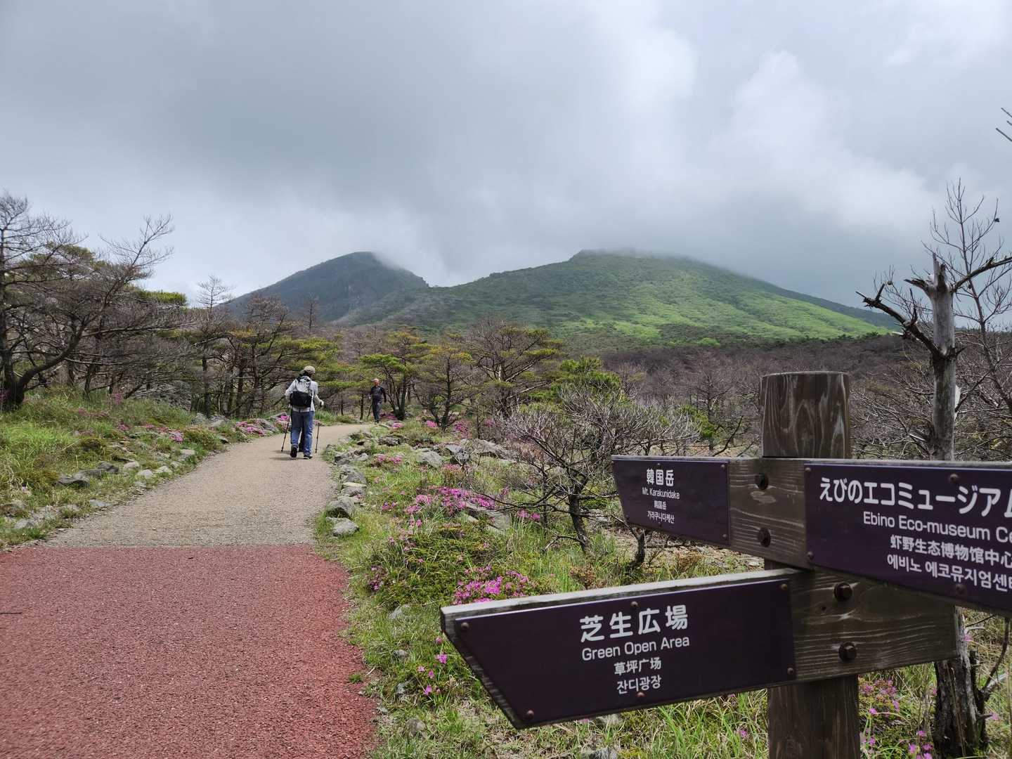 あれに見えるが韓国岳